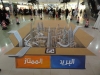 3d-riyadh